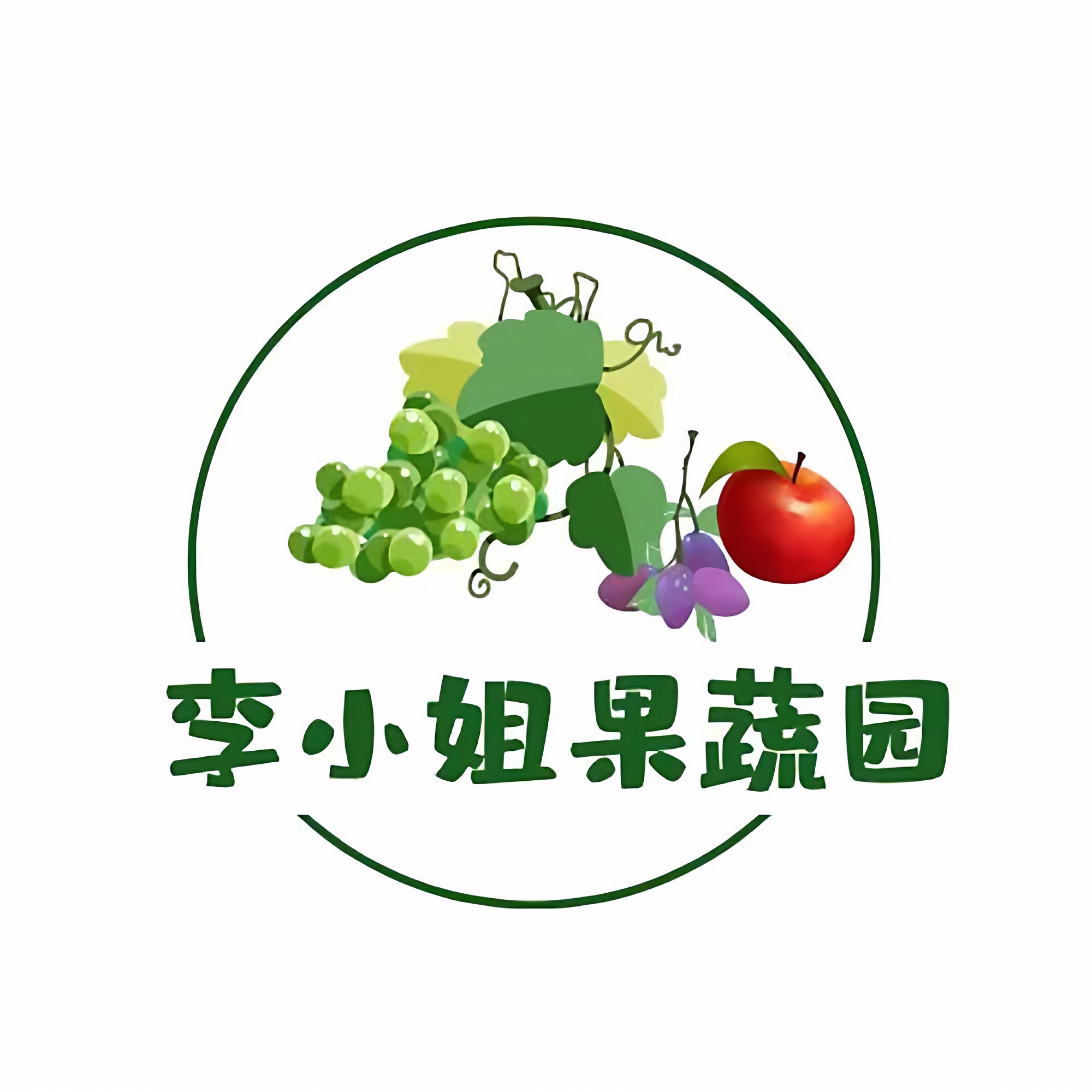 李小姐果蔬园