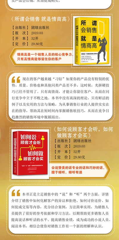 Sách bán hàng Quản lý tiếp thị Chuyên gia bán hàng Chuyên gia tâm lý tiêu dùng Sách về điện thoại, bất động sản, quần áo, làm đẹp, trang sức, bảo hiểm, kính, nhà thuốc, tài hùng biện, kỹ năng bán hàng của khách hàng và đọc thực tế - Kính đeo mắt kính