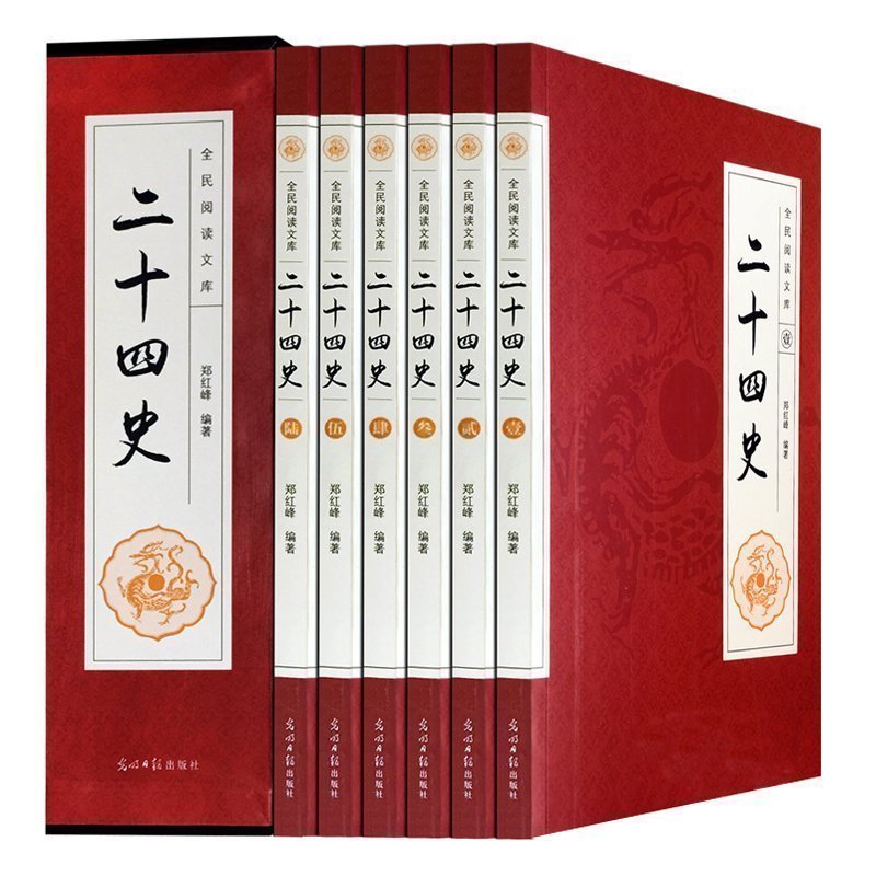 История Китая Книга Купить
