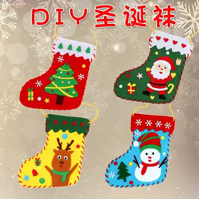 Christmas socks children's DIY handmade fabric material package kindergarten creative Christmas gift candy bag