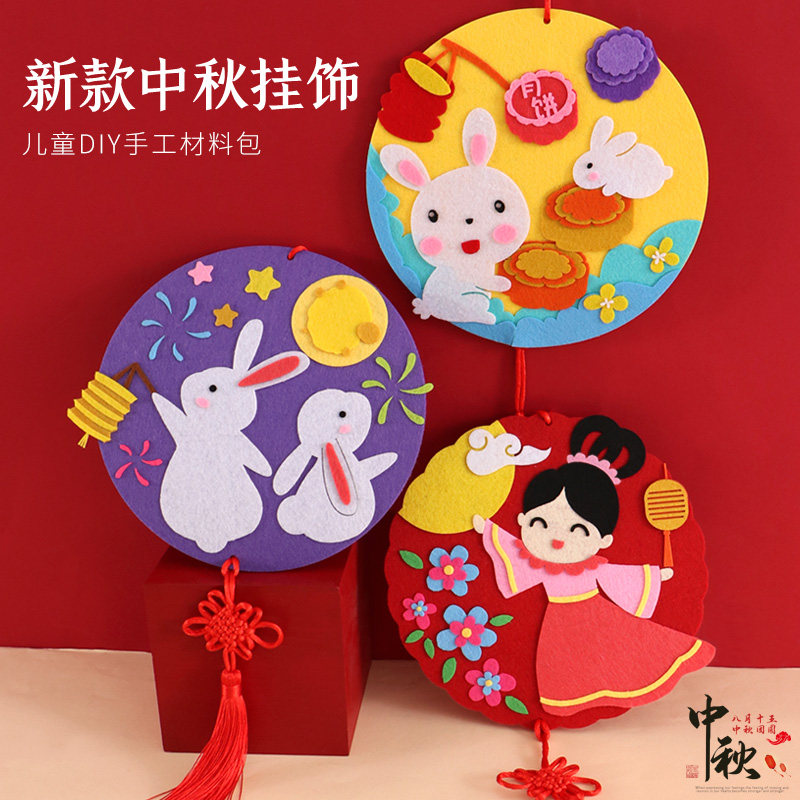 Mid-autumn festival diy felt ornaments: 3d sticker art for kindergarten ...