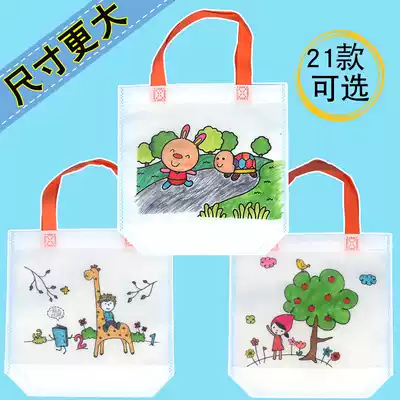Children's painting non-woven cloth bag kindergarten handmade DIY graffiti material filling color environmental protection graffiti bag