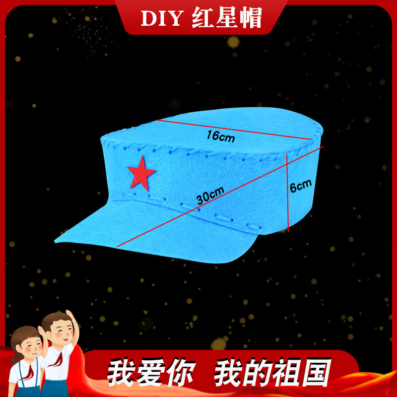 雷锋帽的裁剪与缝纫基础，小白必看！手把手教你制作，超有料！