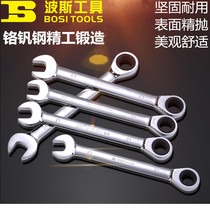 Persian ratchet wrench quick mei kai fast pull 17 18 19 20 21 22 23 24 27 30 32