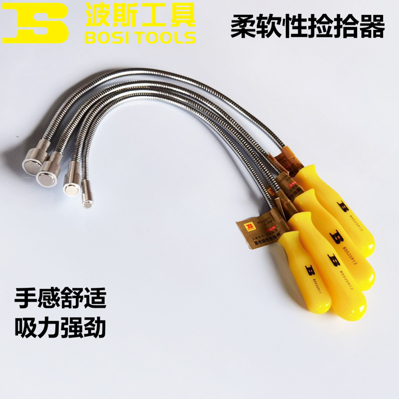 Persian Steamers Magnetic Suction Picker Strong-strong Bendable Picker Suction Rod Flexible Magnetic Bar Bending Suction Iron Bar