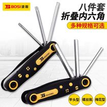 Persian folding six-angle wrench Plum hexagon folding screwdriver word cross plum rod hexagon