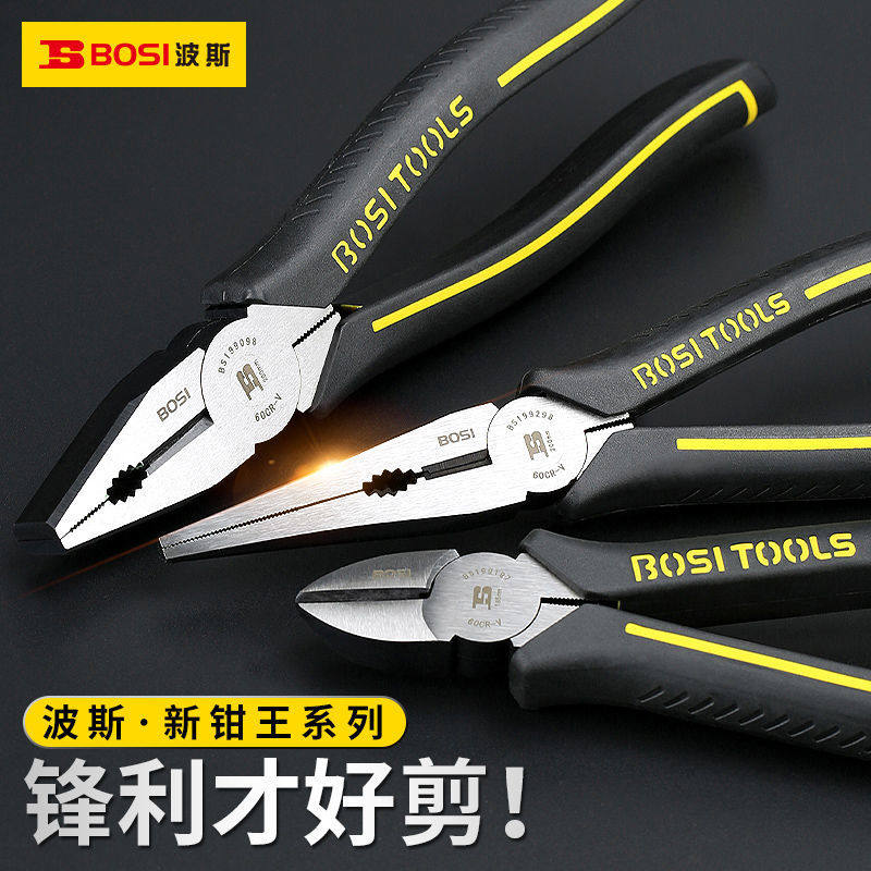 Persian Pincer King Series Wire Pliers Electrician Pliers Tool Diagonal Pliers Industrial Grade Sharp-Billed Pliers Tiger Mouth Vise
