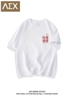 Tide, хлопковая футболка с коротким рукавом для школьников, коллекция 2023, оверсайз