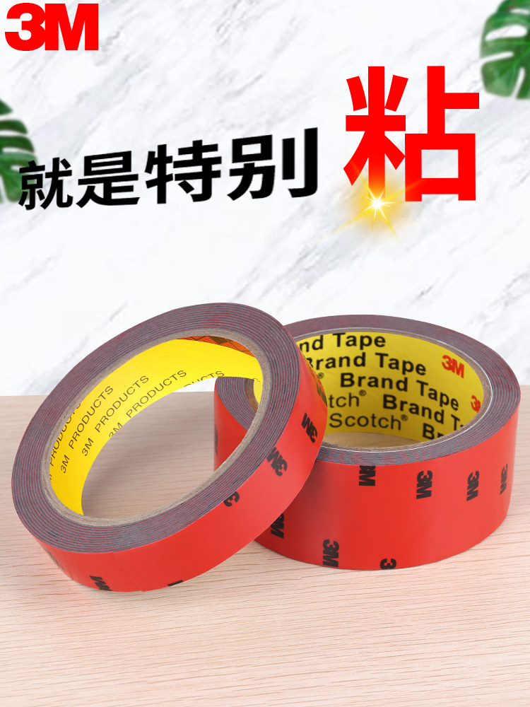 3M strong double-sided adhesive high viscosity car tail wing Rainbrow bracket indentation high temperature waterproof explosion-proof wall fixed hook frame plug router tissue box free punch-free adhesion