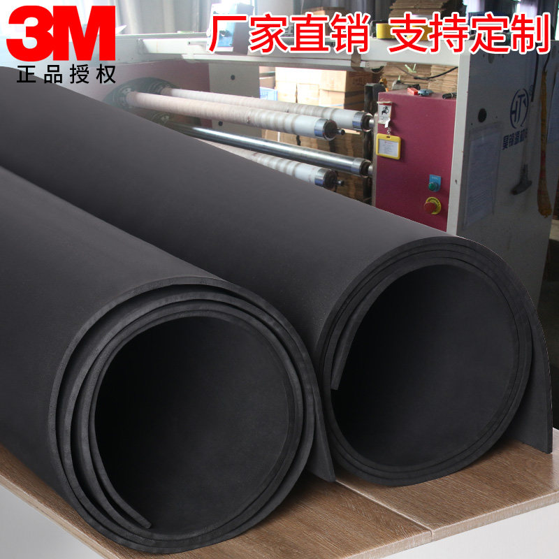 3M强力海绵胶带单面自粘黑色eva泡棉材料泡沫胶垫高密度缓冲减震棉隔音锂电池防撞保护贴片黑色加厚泡沫胶带