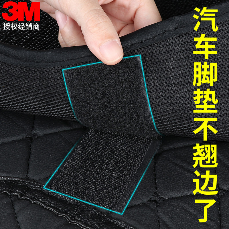 3m魔术贴强力带背胶自粘强力双面胶高粘度车用无痕强力固定墙面车后备箱用魔术贴子母扣窗帘纱窗粘扣扎带粘贴