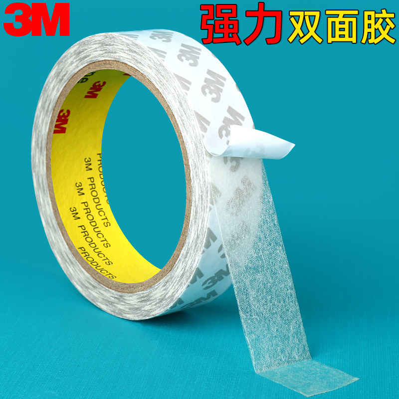 3M强力双面胶高粘度固定墙面车用不留痕透明超薄魔力胶贴家用布贴手工专用超粘强力胶防水耐高温无痕纳米胶带