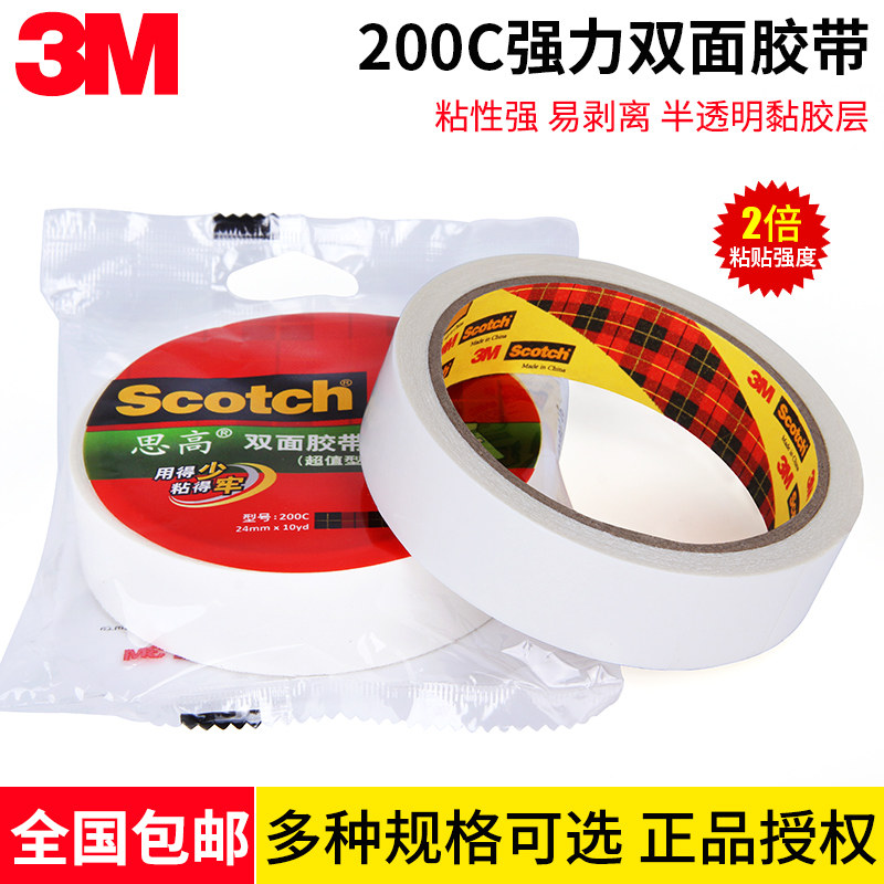 对联专用胶水粘春联无痕胶2022年过年新年挂联家用春节结婚窗花剪纸喜福字多用途不留痕胶贴年画粘贴对联神器