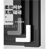 Household table corner anti-collision corner protector furniture coffee table right-angle soft-wrapped edge sticker invisible range hood corner anti-collision and anti-collision strip