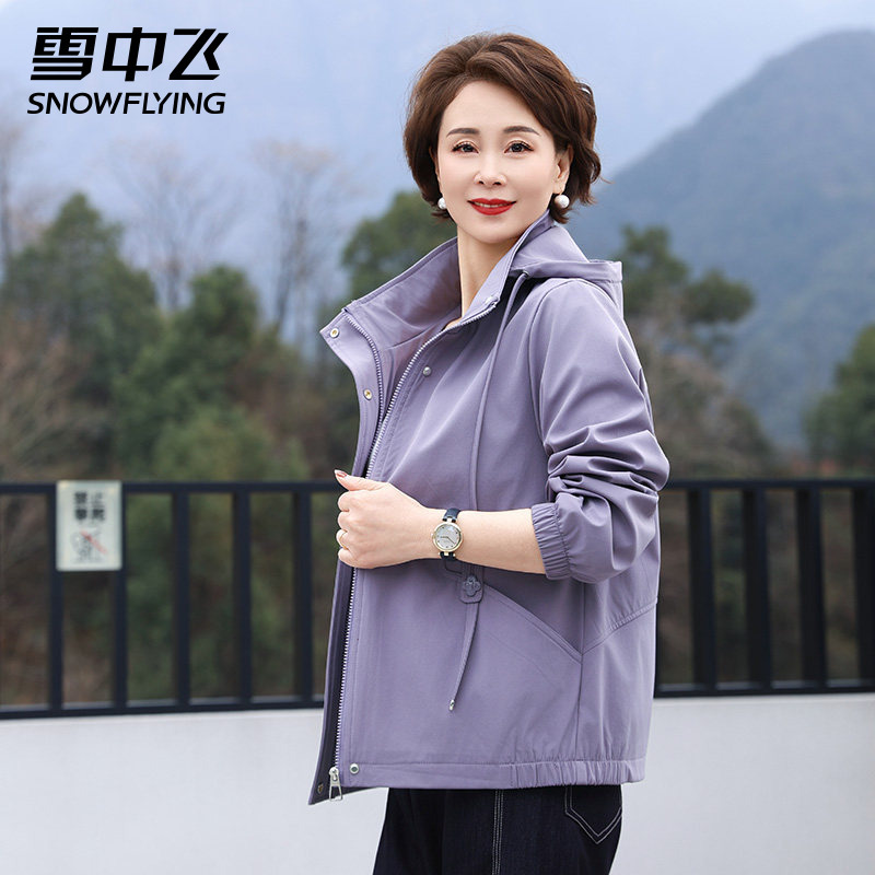 Xuezhongfei Brand Mother's Spring Coat 2026 New Stylish Women's Loose Fashion Middle-Aged and Elderly Spring and Autumn Top