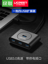 Green Union USB3 0 splitter one drag four otg hub computer notebook high speed type-c mouth extension HUB cell phone otto splitter 1 minute 4 10% 4 usb Converter u