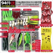 Luya Luo Fei special fake bait set artifact grass carp carp carp melon seed Minino Soft Bait false ear mouth vib bait 5g