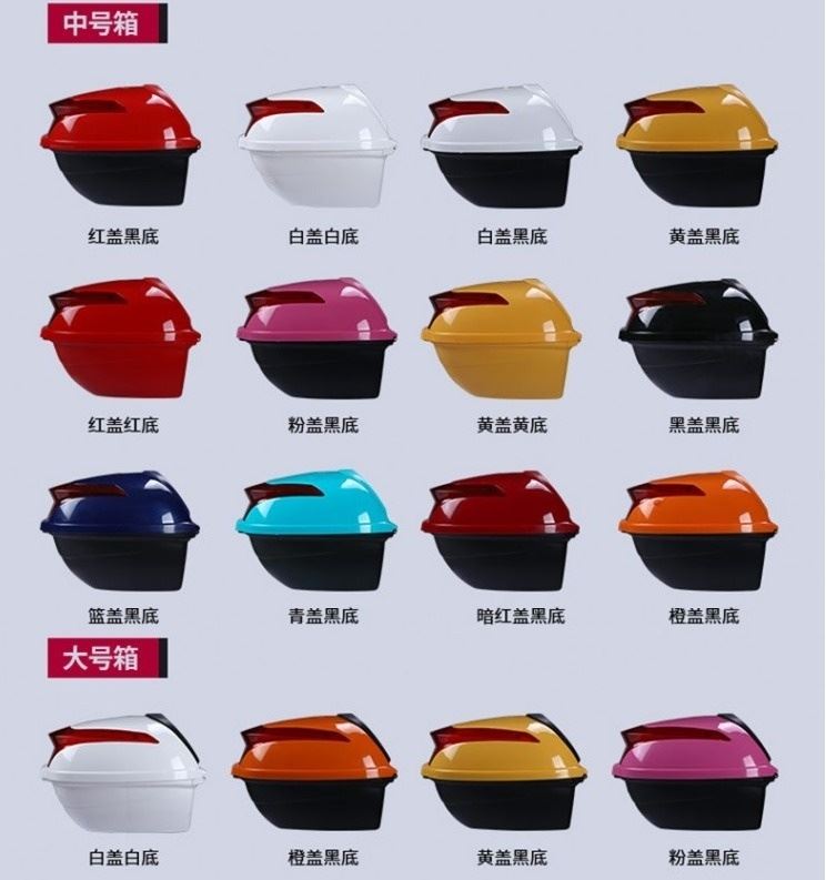 Applicable Yadi Emma Electric Car Back Case Large with Car Fanking Fixed General Electric Vehicle Storage Box