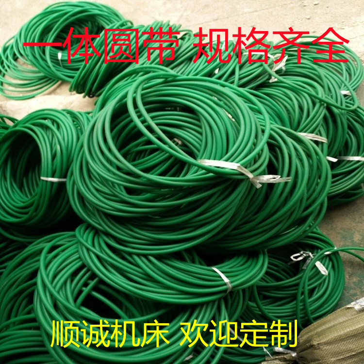 Tempering furnace integrated seamless round belt polyurethane PU woodworking machinery round belt transmission O-type U universal knife sharpener belt