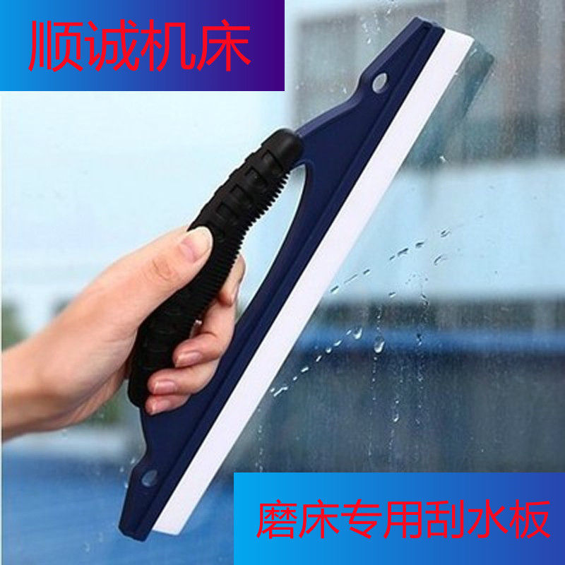 Surface grinder wiper accessories 7130 7132 7140 wiper Taiwan Jiande 84 306 wiper