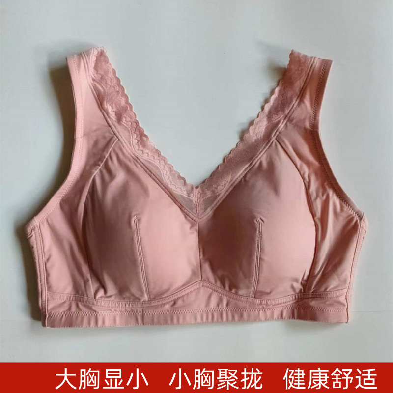 Graphene Underwear for Women, No Underwire, Push-Up, Makes Large Breasts Appear Smaller, Comfortable, Side Breast Support, Anti-Sagging Bra Set