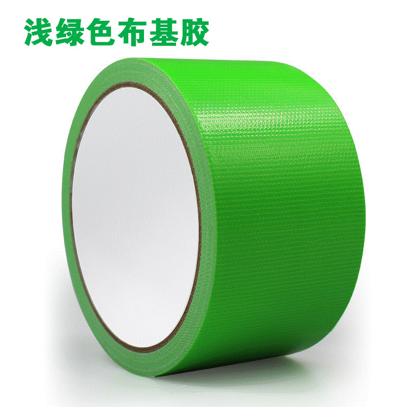 高粘布基胶带 彩色地毯胶布 单面防水胶带 强力超粘5CM宽全国包邮