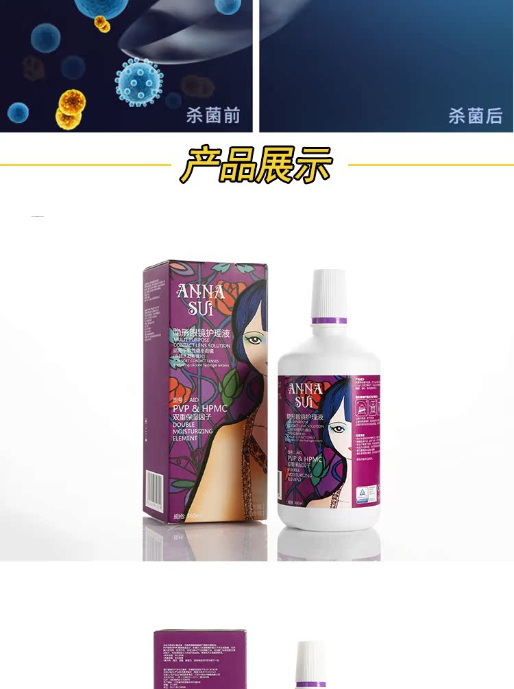 Dung dịch chăm sóc kính áp tròng Collebo 360ml * 2 Giải pháp chăm sóc Anna Shumei nữ cửa hàng y học hàng đầu JD - Swiss Army Knife dao xếp bỏ túi 