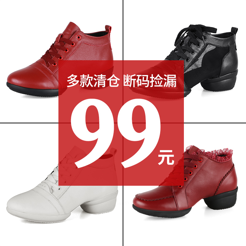 Clear Bunker Special Price Dance Shoes Women Genuine Leather Soft Bottom Square Dance Shoes Adult Sailors Dancing Shoes All Season Jazz Dancing Shoes