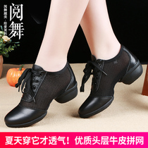 Dance shoes Womens adult soft bottom square dance shoes leather breathable dance shoes practice net sailors dance shoes Four Seasons Summer