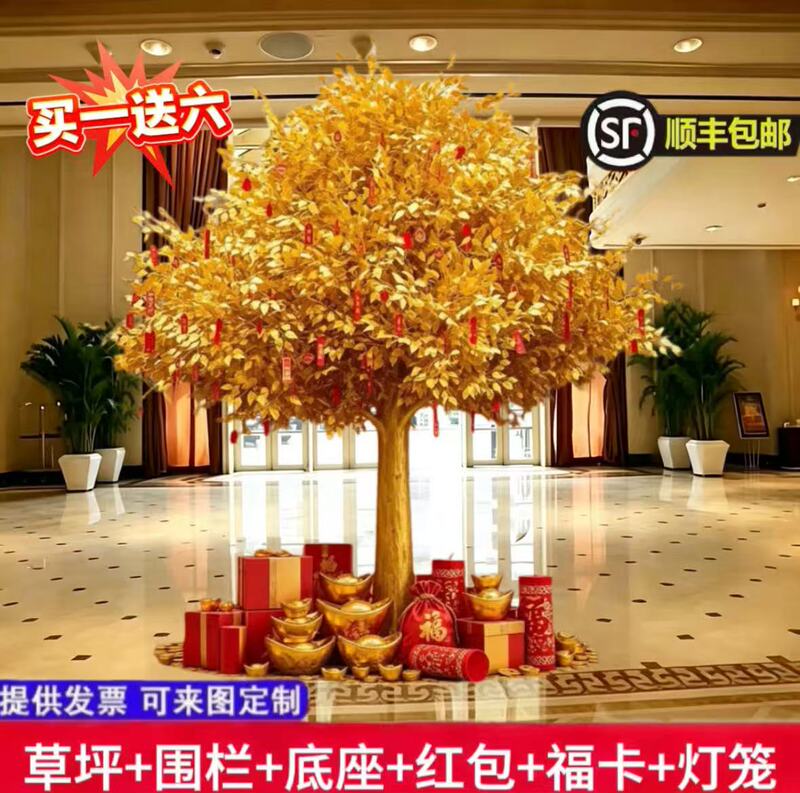 Artificial Golden Banyan Tree, Golden Tree, Money Tree, Fake Golden Tree, Artificial Golden Tree, Wishing Tree, Lobby, Shopping Mall, New Year Red Envelope Tree