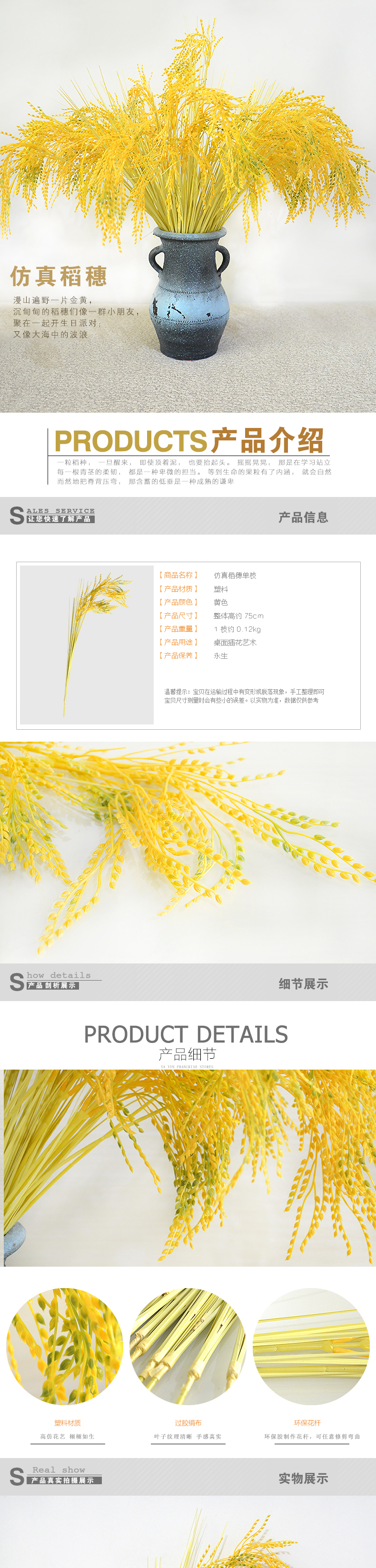 Lúa tai nhân tạo lúa khô hoa tai lúa mì tai giả lúa gạo tai lúa mì hoa khô - Hoa nhân tạo / Cây / Trái cây chậu cây giả