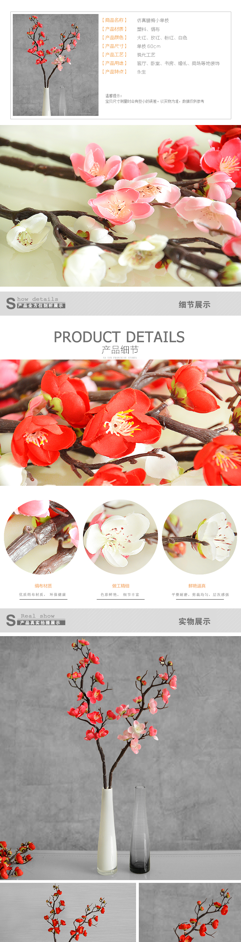 Mô phỏng hoa mận đào cành hoa đào hoa giả 客厅 hoa phòng khách Tủ tivi đặt trang trí nội thất nhà hoa giả hoa - Hoa nhân tạo / Cây / Trái cây cây hoa giả