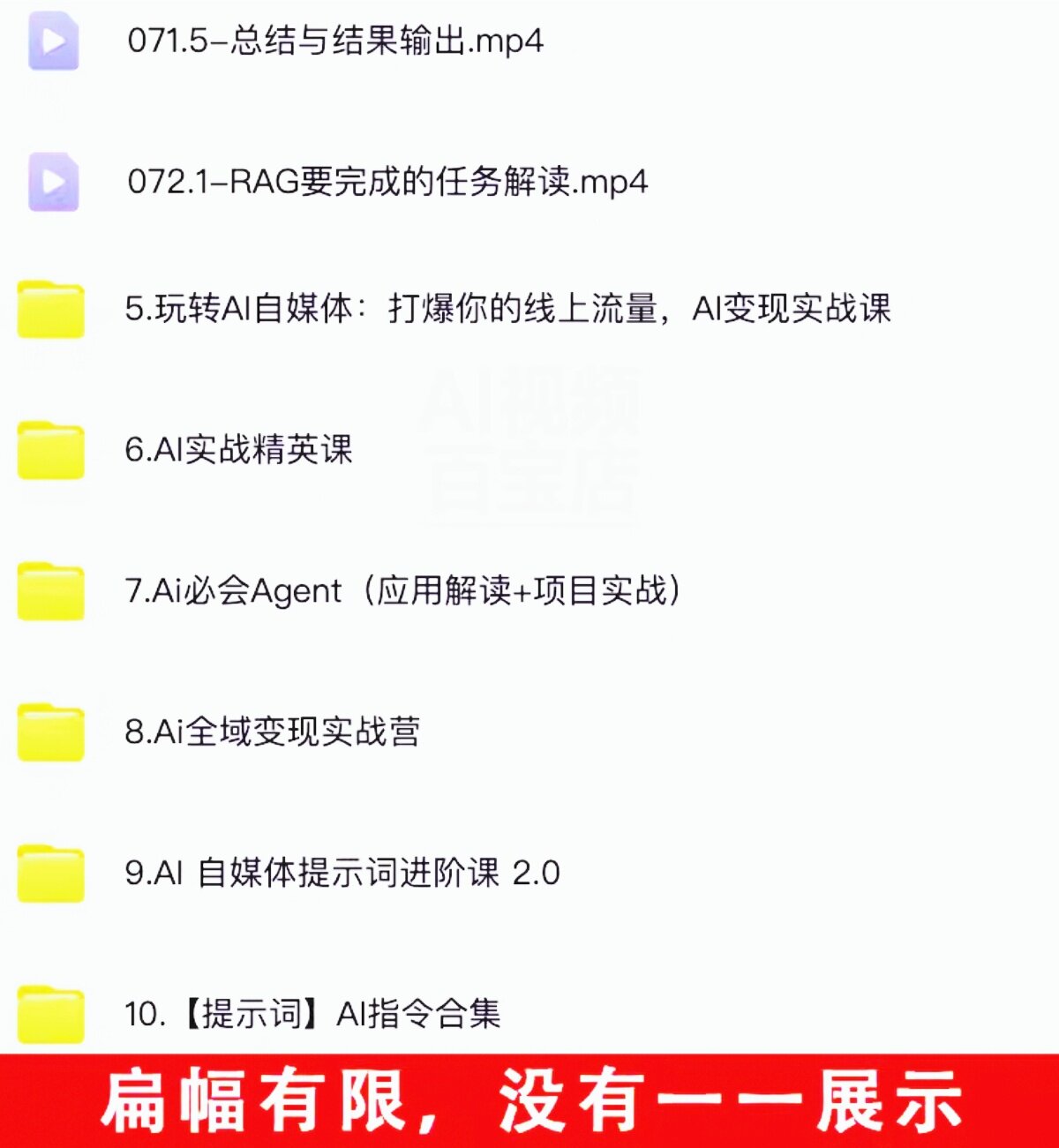 扣子coze教程工作流从入门到精通智能体开发搭建应用实战教学课程