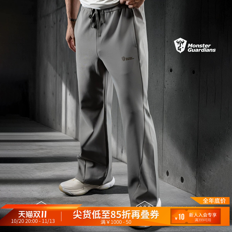 Monster Guardians Men's Original Fabric Moisture-Wicking Quick-Drying Flared Leg High-Waisted Sports Pants Casual Trousers Summer Monster Guardians Men's Original Fabric Moisture-Wicking Quick-Drying Flared Leg High-Waisted Sports Pants Casual Trousers Summer
