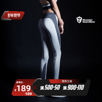 Monster Guardians Ultimate Technology series womens sports leggings slim fitness pants yoga pants