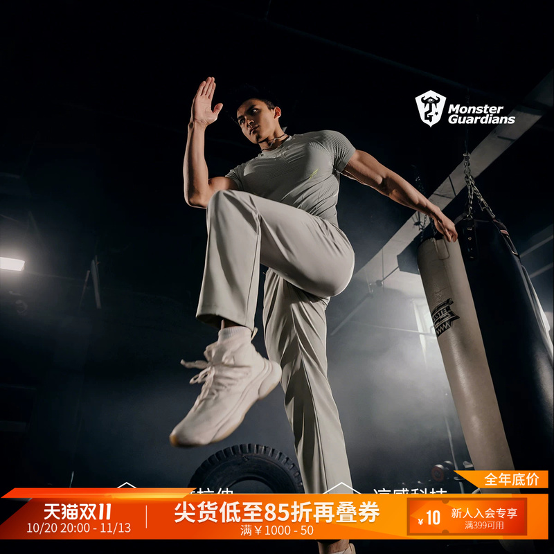 Monster Guardians Extreme Technology Series Men's Four-Dimensional Stretch High-Elastic Cooling Training Sports Pants