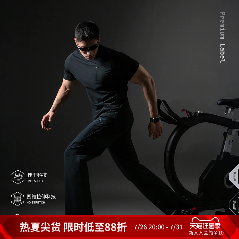 Monster Guardians Silver Label Series Men's Summer Four-Dimensional Stretch Quick-Drying Straight-Leg Two-Color Sports Pants