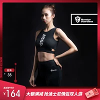 Monster Guardians Women Trung bình và cường độ cao Ngực Pad Bra Đồ lót thể thao Vest Bra - Đồ lót thể thao ao tap gym