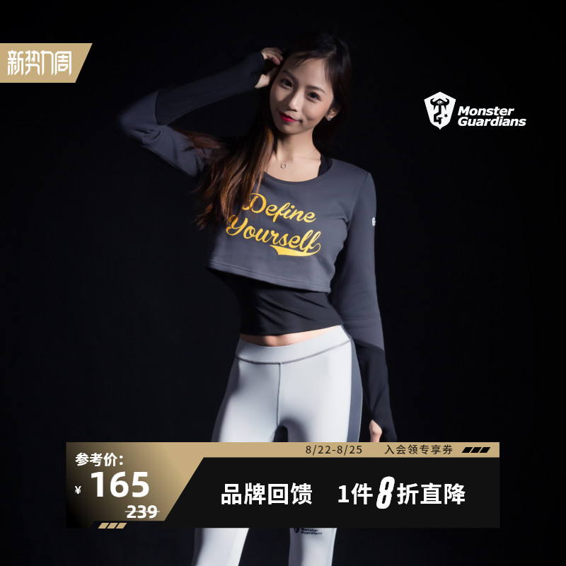 Monster Guardians Arbitrarful Series Women's Overlap Display Slim Multidimensional Splicing Pants Thick Cotton T