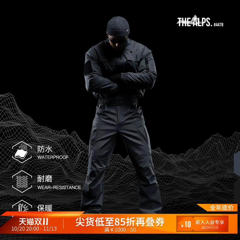 Monster Guardians Guardian Shield Series Men's Tactical Waterproof and Wear-Resistant Velvet Sports Overalls Monster Guardians Guardian Shield Series Men's Tactical Waterproof and Wear-Resistant Velvet Sports Overalls