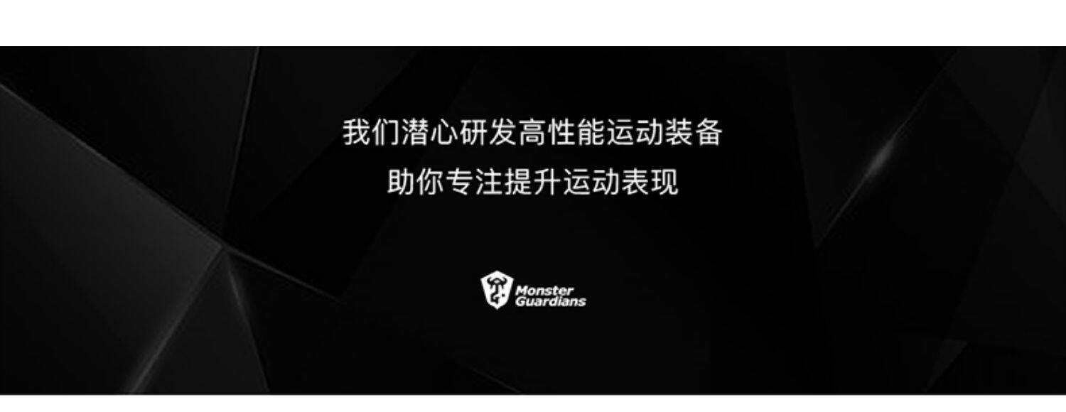 Monster Guardians человек комплекс обучение один ткать плотно быстросохнущие фитнес движение короткий рукав 