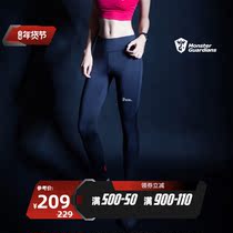 Monster Guardians Ultimate Technology series womens sports leggings black slim fitness pants