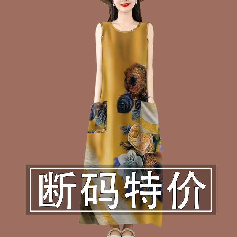 High-End 2025 New Slim-Fit Printed Pocket Dress for Women, Loose Korean Style Casual Vacation Style Summer Tank Dress