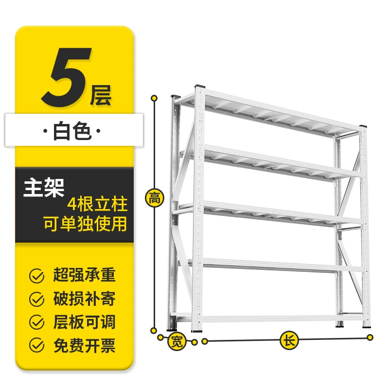 Kệ để đồ kho nhiều tầng giá để đồ nặng kho phòng siêu thị nhà để xe thể hiện hộ gia đình chở hàng giá để đồ kệ sắt trang trí cây cảnh kệ trưng bày sách 