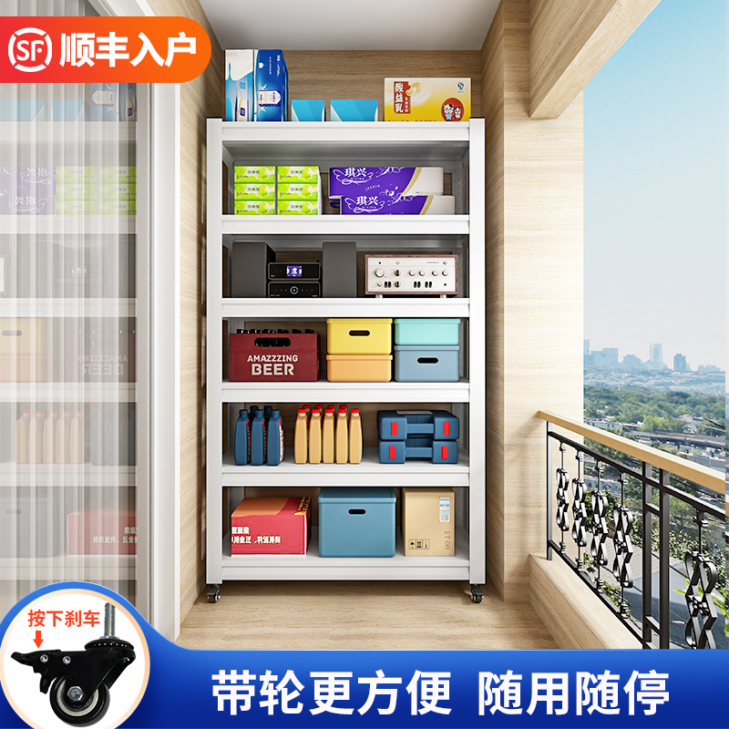 Balcony Shelf Shelving With Wheels Home Storage Floor Supermarket Multilayer Mobile Basement Shelving Shelf Shelf
