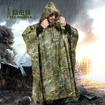Freeman outdoor ghost raincoat jungle concealed multifunctional poncho mat eco-friendly hidden clothing backpack poncho
