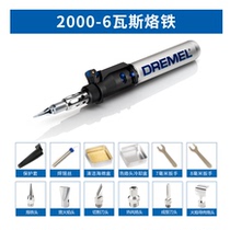 Zhuomei diy tools DREMEL2000-6 multi-function gas soldering iron F0132000JA rhinestone spraying machine