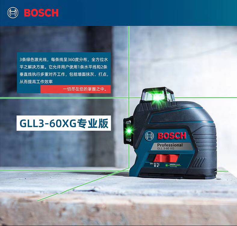Bosch Green Light Gradienter GLL 30G Laser Markings Gauge pitch outdoor indoor looking for a flat line GLL3-60XG