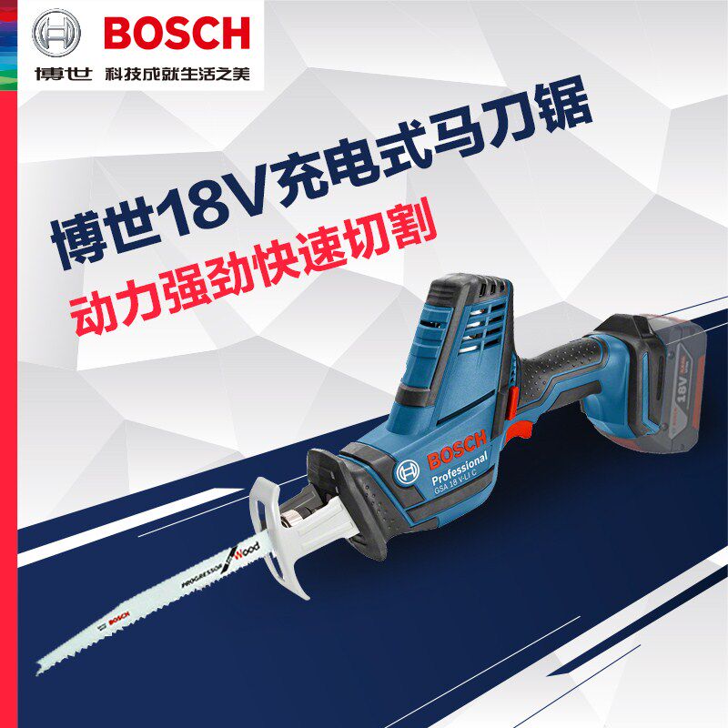 Bosch power tool GSA18V-Li lithium electric rechargeable horse knife saw reciprocating saw metal wood cutting machine