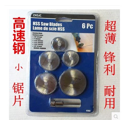 Figuring out the cut piece wood cutting sheet suit figuring 3000 3000 4000 8220 8050